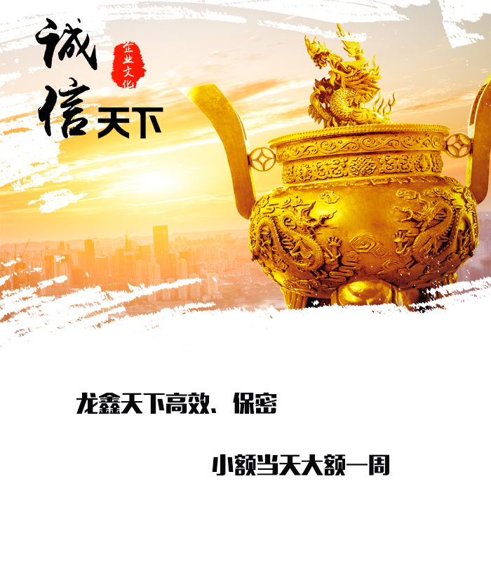 平利要债公司